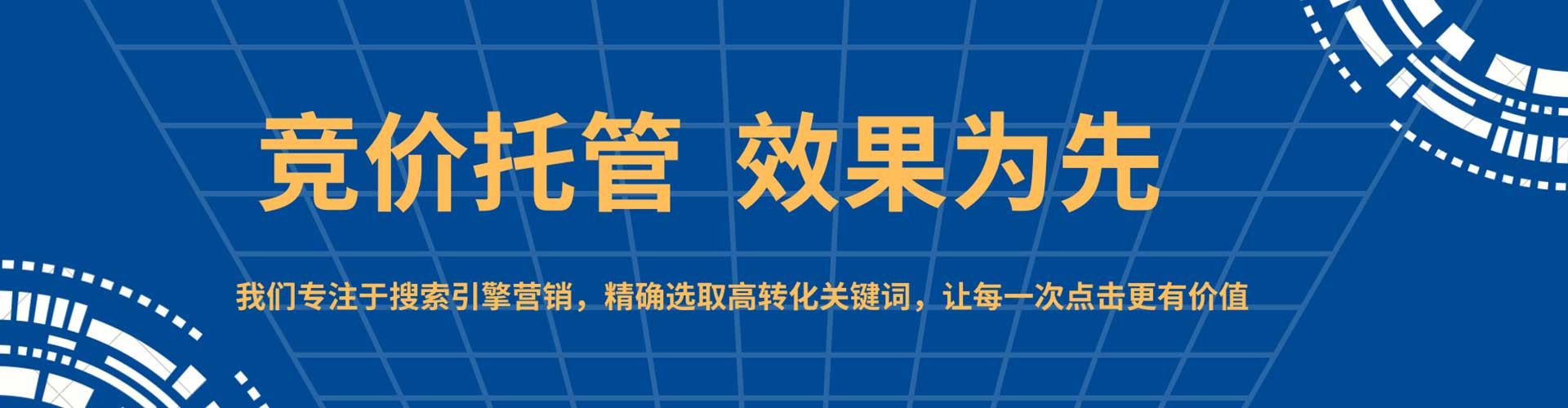 垫江信息流推广